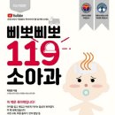 통합놀이 오감대장(11~17개월) | 임산부, 신생아 엄마를 위한 육아책 추천 리스트 총정리