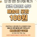 베베시오 이미지