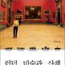 미술관 산책 이미지