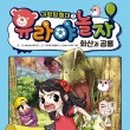 (주)에듀홀릭