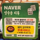 저렴한 집 | [금정역 맛집]고기도 맛있고 소주도 저렴한 금덩이집 다녀온 후기