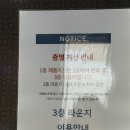 라떼프랑스과자점 | 금정구 구서동 새로 생긴 대형카페 <LAB 이흥용과자점 두실점> 좌석이 편한 베이커리 종류