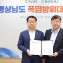 ㈜삼성통운 국민일보