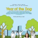독(DOG)도 이미지