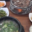 흑염소은하 이미지