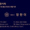 더드림행정사합동사무소 이미지