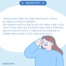 초민의원 이미지