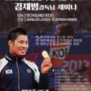 한국유도관 이미지