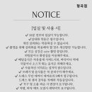 402스튜디오 - 하남시 미사대로 520 | 402스튜디오