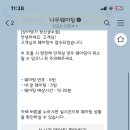 장어명가청산 광주점 이미지
