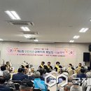 덕산분회 이미지