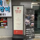 네일드리아