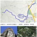 125차 정기산행 및 송년산행 참가자 현황 (12/14 현재 현재65명) 이미지