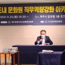제주문화원 Daum카페