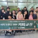 핸드드립커피교실 이미지