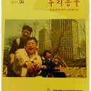 유성구장애인종합복지관 이미지