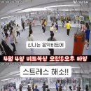 뮤직비트복싱 이미지