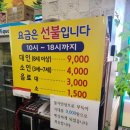 나무푸드 이미지