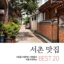 남도세탁소 네이버블로그