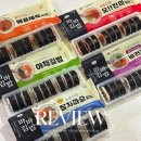 진미푸드 | 바바김밥 야채 제육 참치 진미 비건 냉동 김밥 5종 K푸드 리뷰