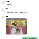 30일차 - 생각대로 되는 것은 없지만 (도토루 면접, 지유 면접, 다이칸야마•시부야 탐방, 주술회전...