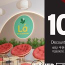 라스파 네이버블로그