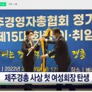 산지공업사 이미지