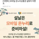 미래온누리약국 이미지