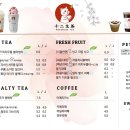 구읍뱃터미니오락실 | [영종도 카페] 구읍뱃터 카페 추천 / 밀크티 전문점 / 영종도 카페 추천 "십이지차" 후기