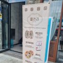 읍천리 382 영천점 이미지