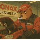 소낙스카케어 이미지