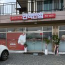 예림반점