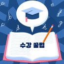 한국외국어대학교 TESOL 대학원 | 사외대TESOL대학원 과목소개_TESOL과 영어학