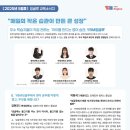와이비엠(YBM)잉글루 | [ 산곡동 영어학원/ YBM 잉글루 영어학원] 우수학습 후기 &#34; 매일의 학습습관이 만든 큰 성장 &#34;