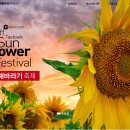 별마로농장 이미지