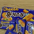 잇템 | 오리온 황치즈칩 쿠키 후기, 이마트 고래잇템 가격부터 우유 말먹까지