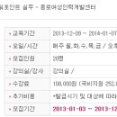 ITQ 파워포인트 자격증 대비반 이미지