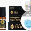 이지이엔씨 이미지