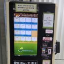 델리명가 이미지