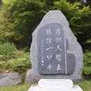 중대암입구 이미지