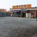 황구산장 이미지