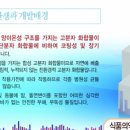 한걸음 주식회사 이미지