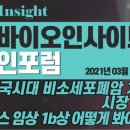 유한회사 브릿지 네이버블로그