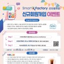 스마트K