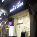 수원 영통 속눈썹 래쉬랩스(Lash Labs) 수원영통점에서 속눈썹연장!