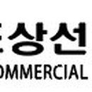 서도상선(주)