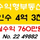 금호부동산중개법인사무소 이미지