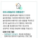수원동부키즈 네이버블로그