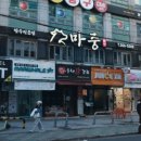 마중한우 이미지