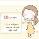 2025.02.20 아침인사~ 이미지